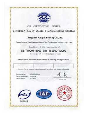 Quality management system certification